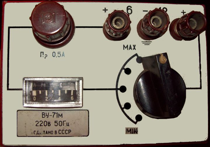 Redresor rusesc incarcare acumulatoare BY-71M Redresor rusesc incarcare acumulatoare BY-71M
