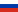 [RU]